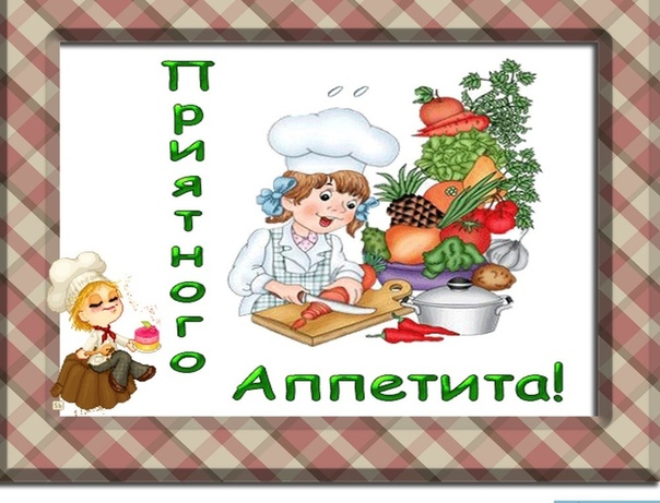 Открытки